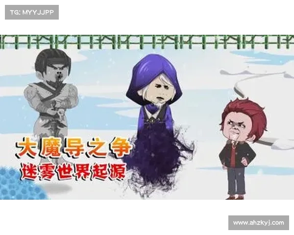 穿越宿命的迷雾揭秘:十鬼之绊背后的深层秘密与历史真相探索 穿越宿命的迷雾揭秘:十鬼之绊背后的深层秘密与历史真相探索