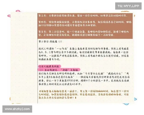 九天星辰剑影重生修炼之道五大必学技巧揭秘