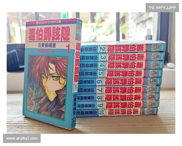 爱与背叛交织的深渊：解析该隐情感世界的复杂与冲突