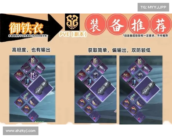 枯叶杖属性解析与最佳装备搭配全方位指南