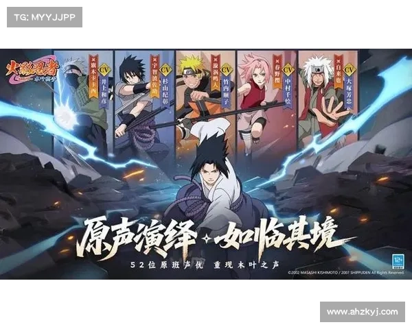 火影忍者手游全新版本曝光热血忍者归来新剧情新挑战等你体验 火影忍者手游全新版本曝光热血忍者归来新剧情新挑战等你体验