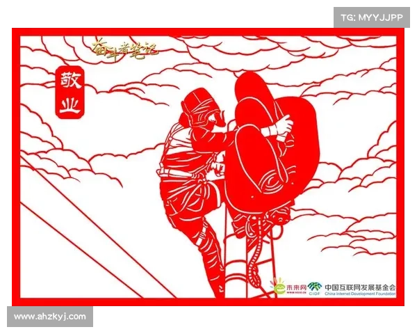 揭秘敬业福图片背后的成功策略与高效获取方法全解析 揭秘敬业福图片背后的成功策略与高效获取方法全解析