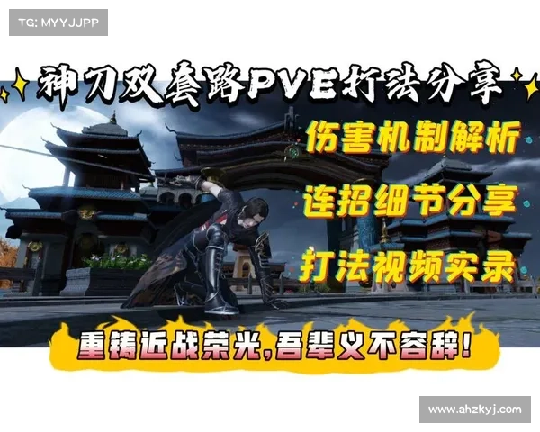 天刀情缘玩法五种激活条件解析与技巧分享 天刀情缘玩法五种激活条件解析与技巧分享