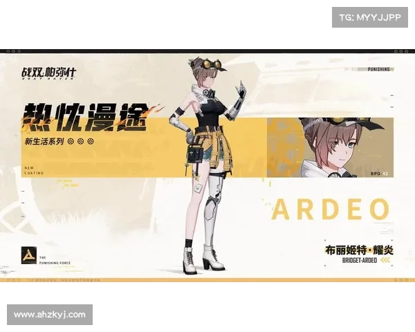 战双涂装研发奖励机制全解析与优化建议 战双涂装研发奖励机制全解析与优化建议