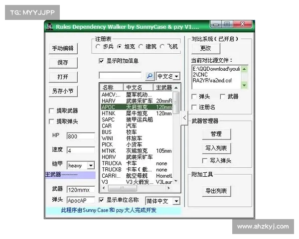 崛起修改器使用教程:轻松提升游戏体验的详细操作步骤解析 崛起修改器使用教程:轻松提升游戏体验的详细操作步骤解析
