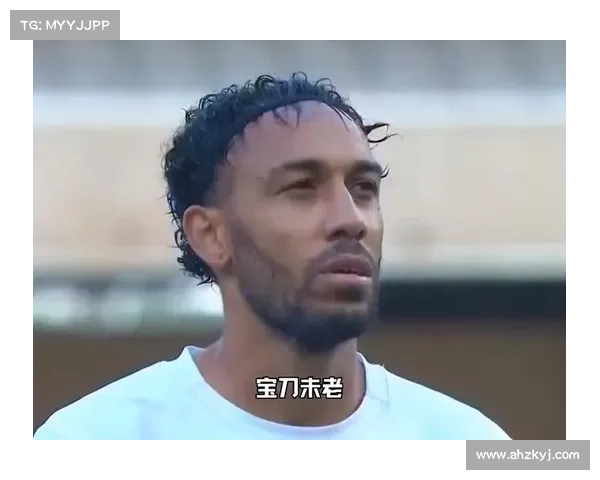 奥巴梅扬放弃法国队选择加蓬国家队的原因与背后情感抉择