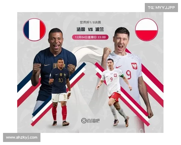2023年法国与波兰激战回顾：巅峰对决中的精彩瞬间与惊艳时刻