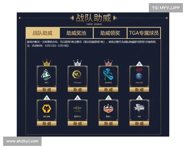 法甲联赛决赛时间常见问题解析及相关资讯指南