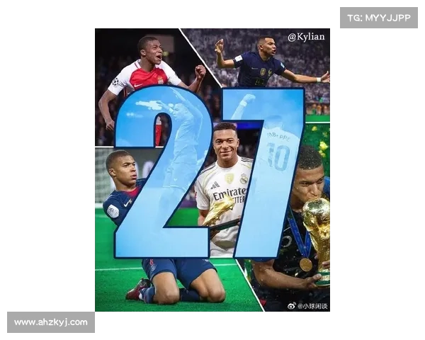 姆巴佩成全球最年轻亿万富翁 突破财富新纪录引发全球热议